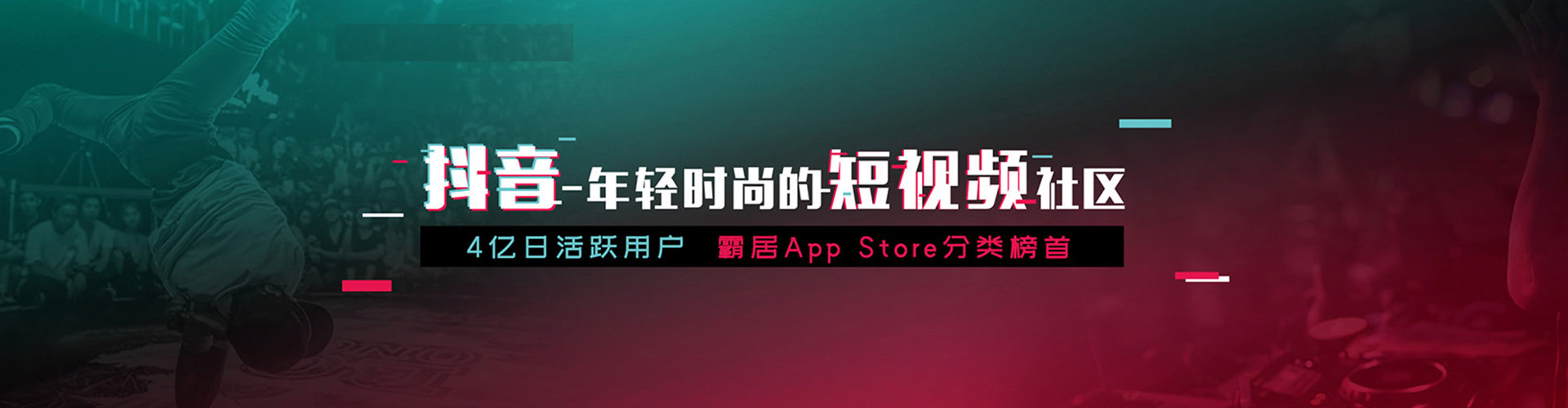 永靖sem推广