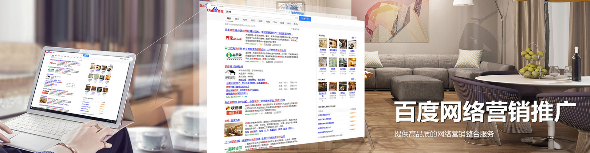 永靖百度开户高返点
