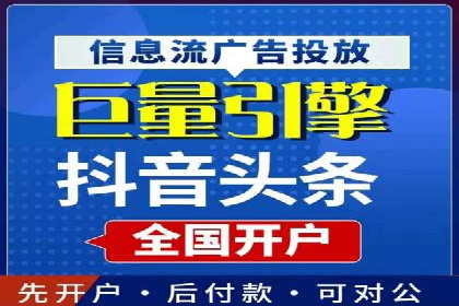 体育品牌如何借助信息流营销扩大市场影响力
