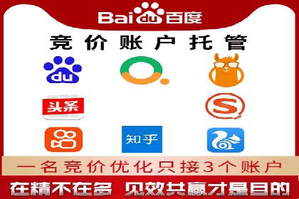 SEM代运营公司实战案例：实现业绩翻倍的秘密