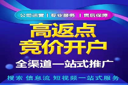 解析信息流广告运营的五大关键点