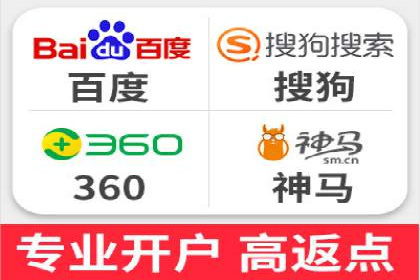 百度竞价广告成功案例集锦：如何玩转搜索引擎营销